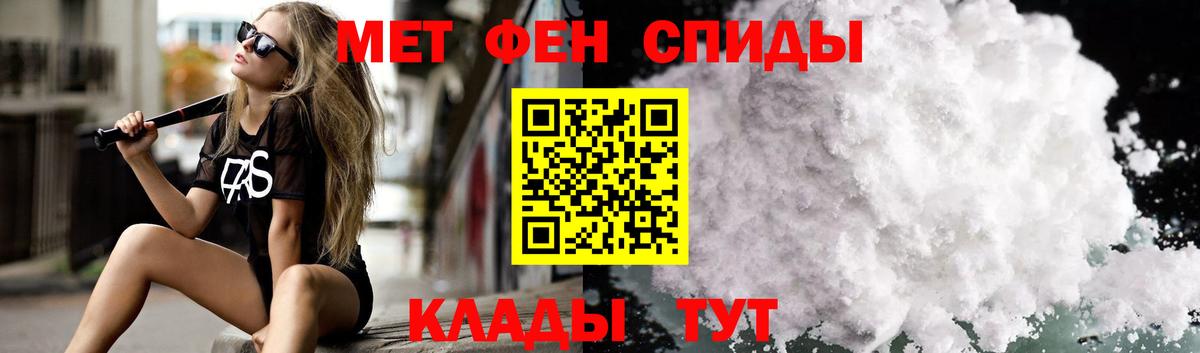 Amphetamine  АМФЕТАМИН 97%  Амфетамин  Чусовой  Вход с VPN 