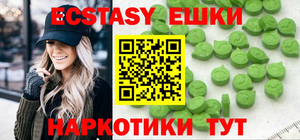 Чусовой  ЭКСТАЗИ VHQ  Вход с VPN  ЭКСТАЗИ  blacksprut зеркало  сайты даркнета официальный сайт  Экстази Philipp Plein 