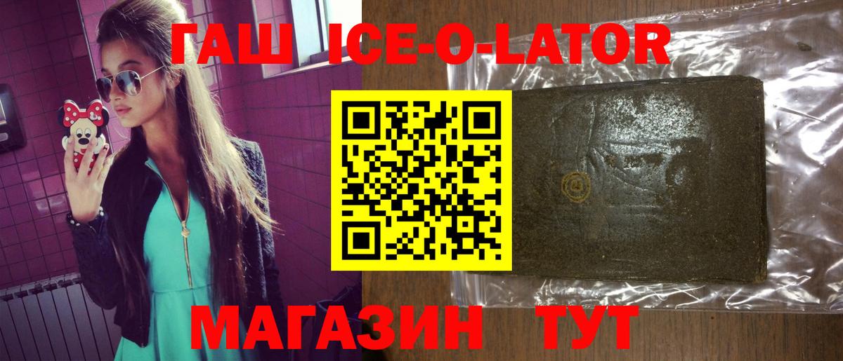 Гашиш убойный  ГАШ VHQ  Вход с VPN  Чусовой 