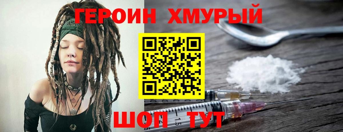 Чусовой  ГЕРОИН Афган  Вход с VPN 