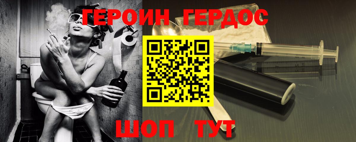 Cocaine  Чусовой  Вход с VPN  ГАШ  ГАШ  Меф кристаллы  COCAIN  Канабис 