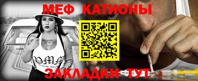 МДМА Ликино-Дулёво