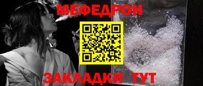 МДМА Ликино-Дулёво