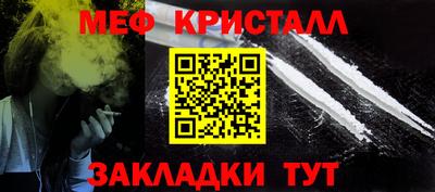 наркотики Ливны