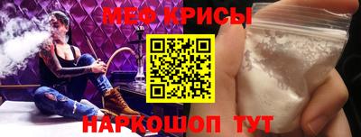 наркотики Ливны
