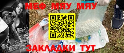 МДМА Ликино-Дулёво