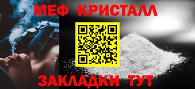 наркотики Ливны