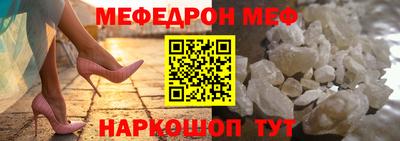 наркотики Ливны