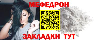 наркотики Ливны