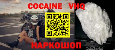 наркотики Ливны