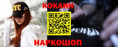 наркотики Ливны