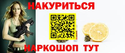 наркотики Ливны