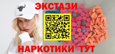 МДМА Ликино-Дулёво