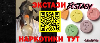 наркотики Ливны