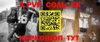 наркотики Ливны