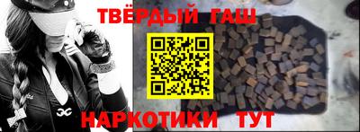 наркотики Ливны