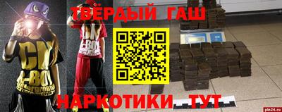 наркотики Ливны