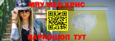 МДМА Ликино-Дулёво