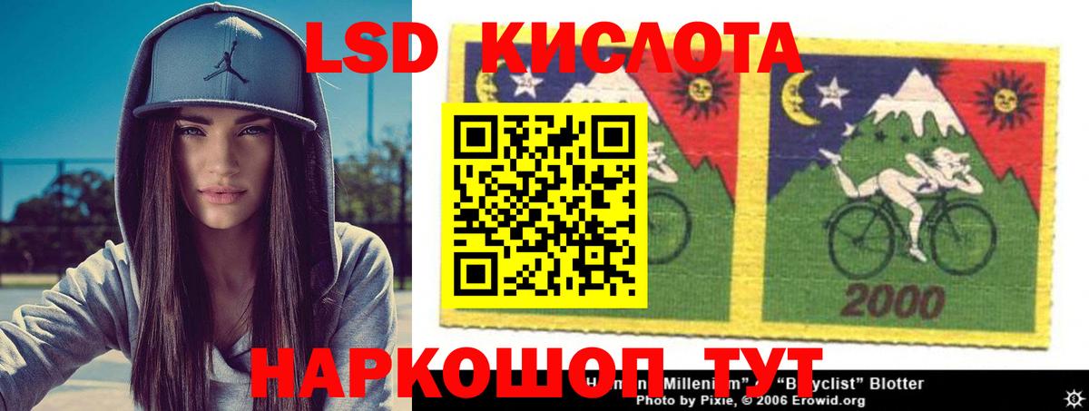Лсд 25 экстази ecstasy  Вход с VPN  Чусовой  LSD-25 экстази ecstasy 