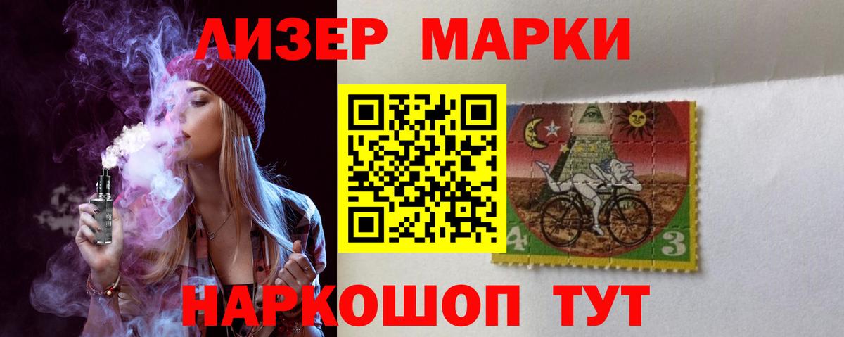Лсд 25 экстази кислота Чусовой
