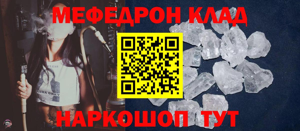 Чусовой  Мефедрон  МЕФ VHQ  Вход с VPN  Меф VHQ 