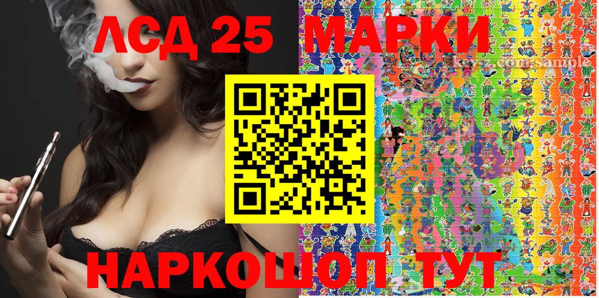 Марки N-bome 1,8мг  Марки N-bome 1,8мг  Чусовой  Вход с VPN 