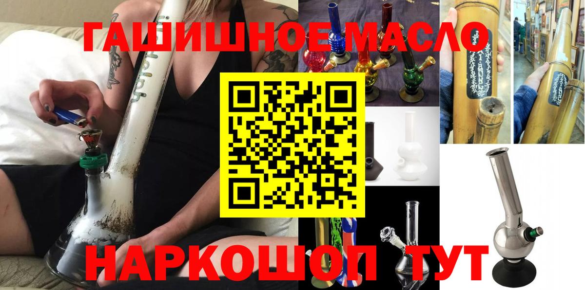 ТГК Wax  Вход с VPN  где продают   Чусовой 