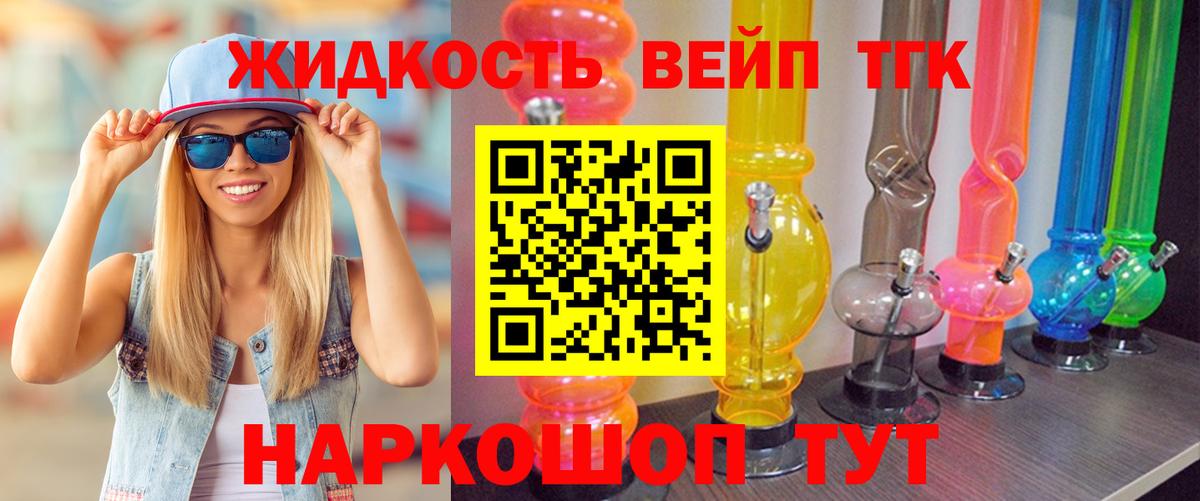 Дистиллят ТГК Wax Чусовой