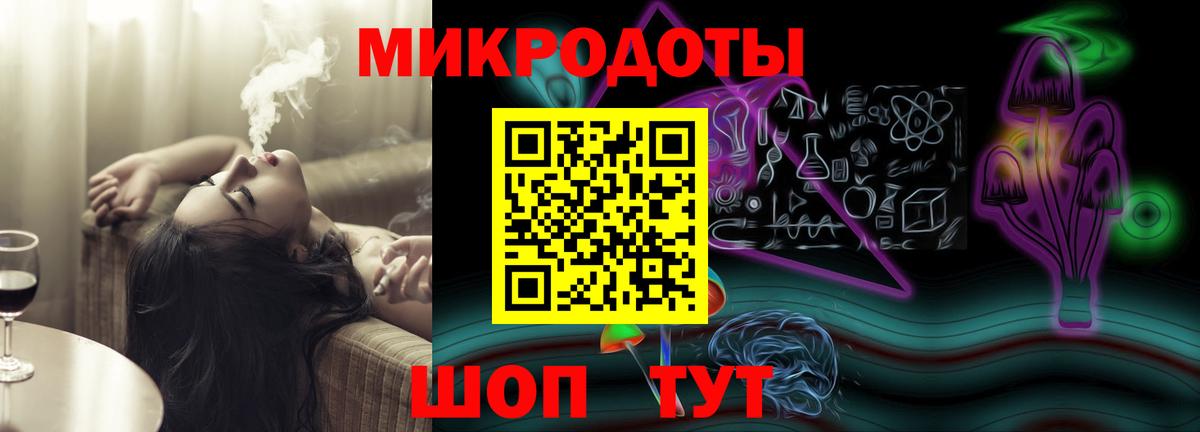 Экстази Чусовой
